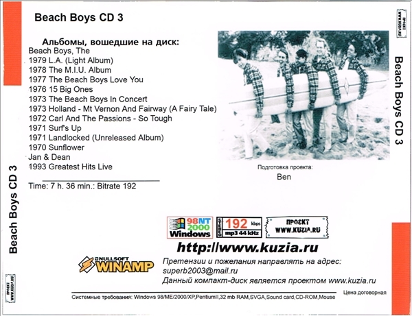 BEACH BOYS CD3+CD4 大全集 MP3CD 2P⊿_画像2