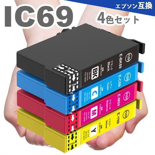 IC69 4色セットエプソンプリンターインク IC4CL69互換インクICBK69 ICC69 ICM69 ICY69 PX-045A PX-105 PX-405A PX-435A PX-505F PX-535 A15_画像1