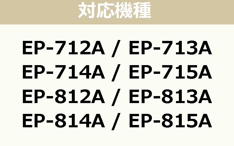SAT-6CL 6色セット エプソン互換インクカートリッジ サツマイモ SAT EP-712A EP-713A EP-714A EP-715A EP-812A EP-813A EP-814A EP-815A_画像5