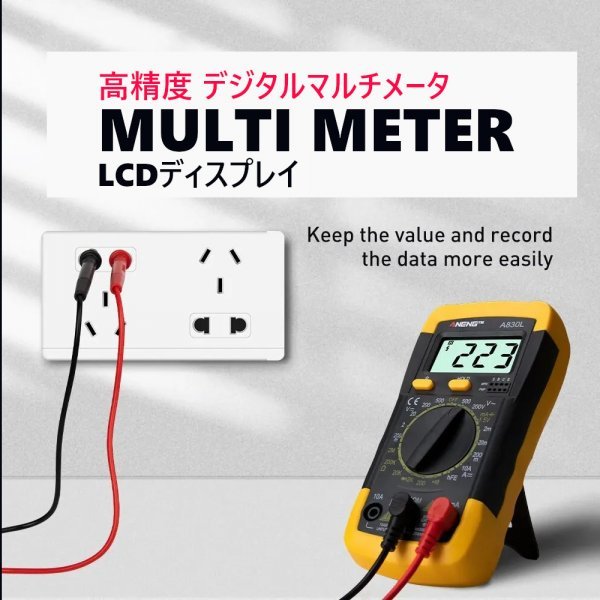 「送料無料」高精度デジタルマルチメータ,LCDディスプレイ,電圧計,ダイオード,電流テスター,バックライトディスプレイlA830 ss_高精度デジタルマルチメータ