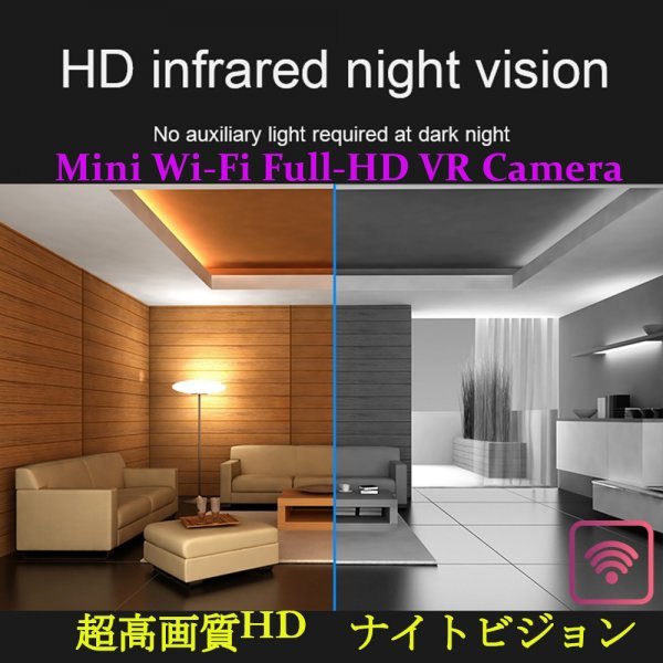 「送料無料」ミニポータブル WiFiカメラ,HD1080p500万画素 ,DVR,レンズ180°回転 赤外線暗視,防犯,セキュリティ,スポーツDV、車用DVR bc　_ポータブルWiFi-VRカメラ