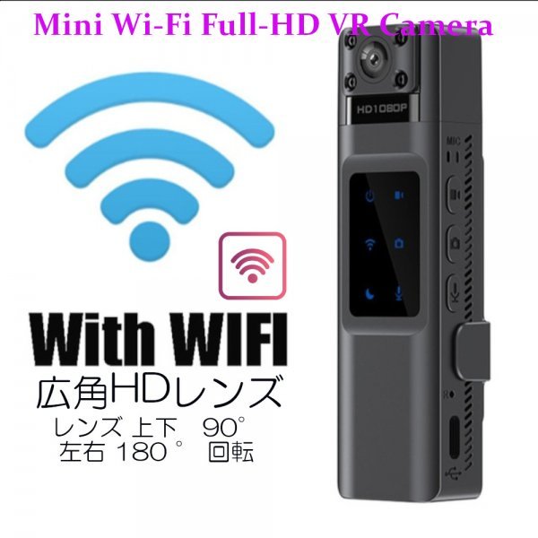 「送料無料」ミニポータブル WiFiカメラ,HD1080p500万画素 ,DVR,レンズ180°回転 赤外線暗視,防犯,セキュリティ,スポーツDV、車用DVR bc　