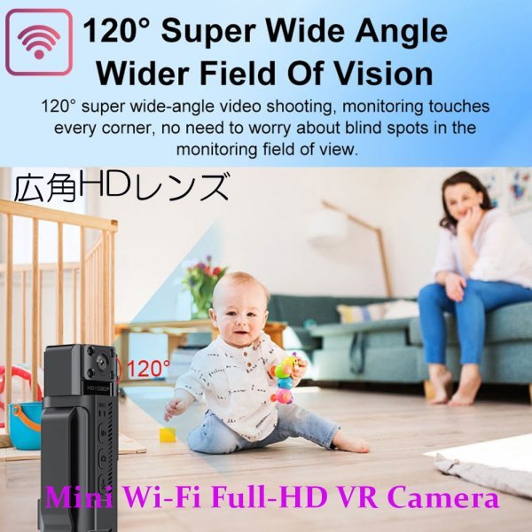 「送料無料」ミニポータブル WiFiカメラ,HD1080p500万画素 ,DVR,レンズ180°回転 赤外線暗視,防犯,セキュリティ,スポーツDV、車用DVR bc　