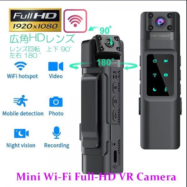 「送料無料」ミニポータブル WiFiカメラ,HD1080p500万画素 ,DVR,レンズ180°回転 赤外線暗視,防犯,セキュリティ,スポーツDV、車用DVR bc　