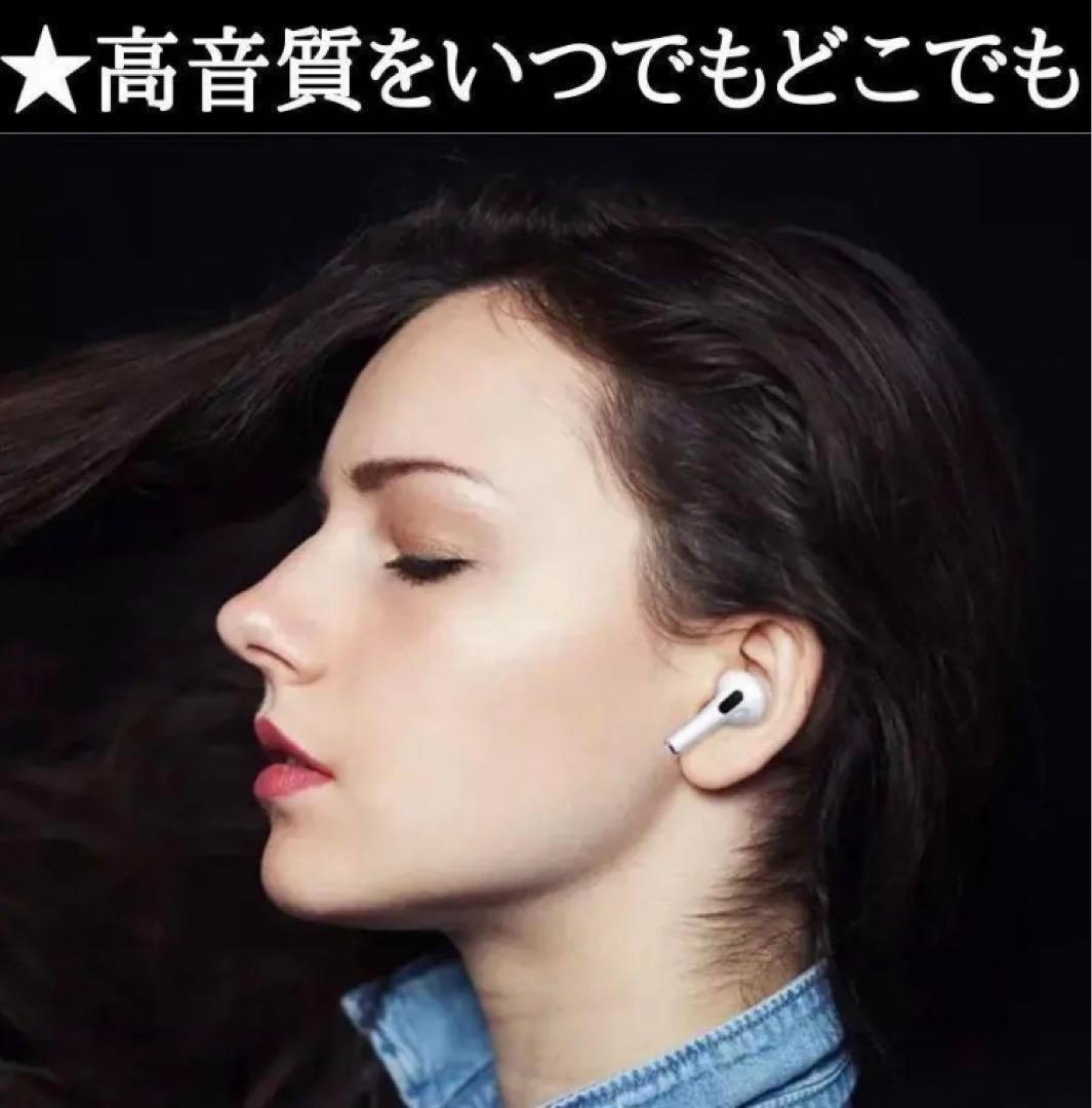 新品 Apple AirPods Pro 第2世代型 互換品 bluetooth TWS ワイヤレスイヤホン Proシリーズ 高音質 Android iPhone 8 x 11 12 13 14対応_画像5