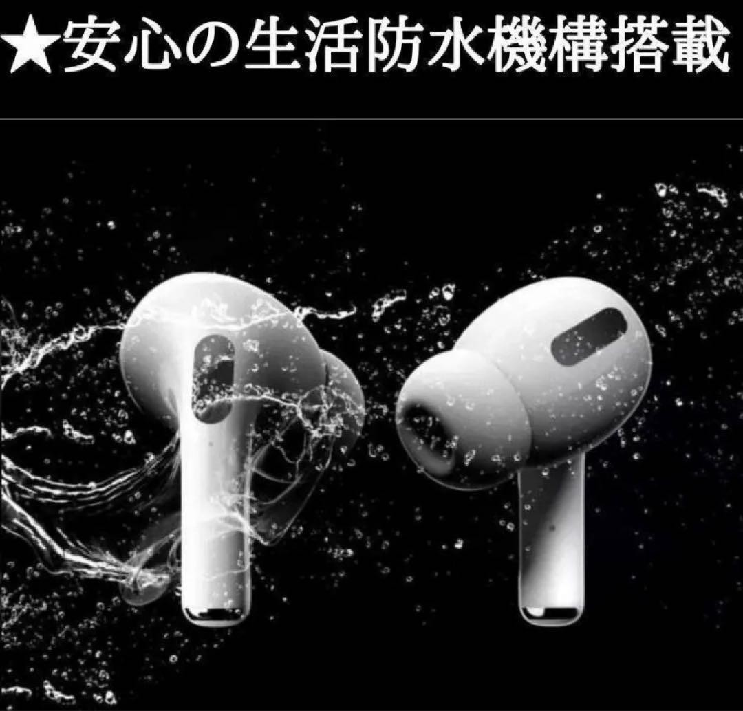 新品 Apple AirPods Pro 第2世代型 互換品 bluetooth TWS ワイヤレスイヤホン Proシリーズ 高音質 Android iPhone 8 x 11 12 13 14対応③_画像4