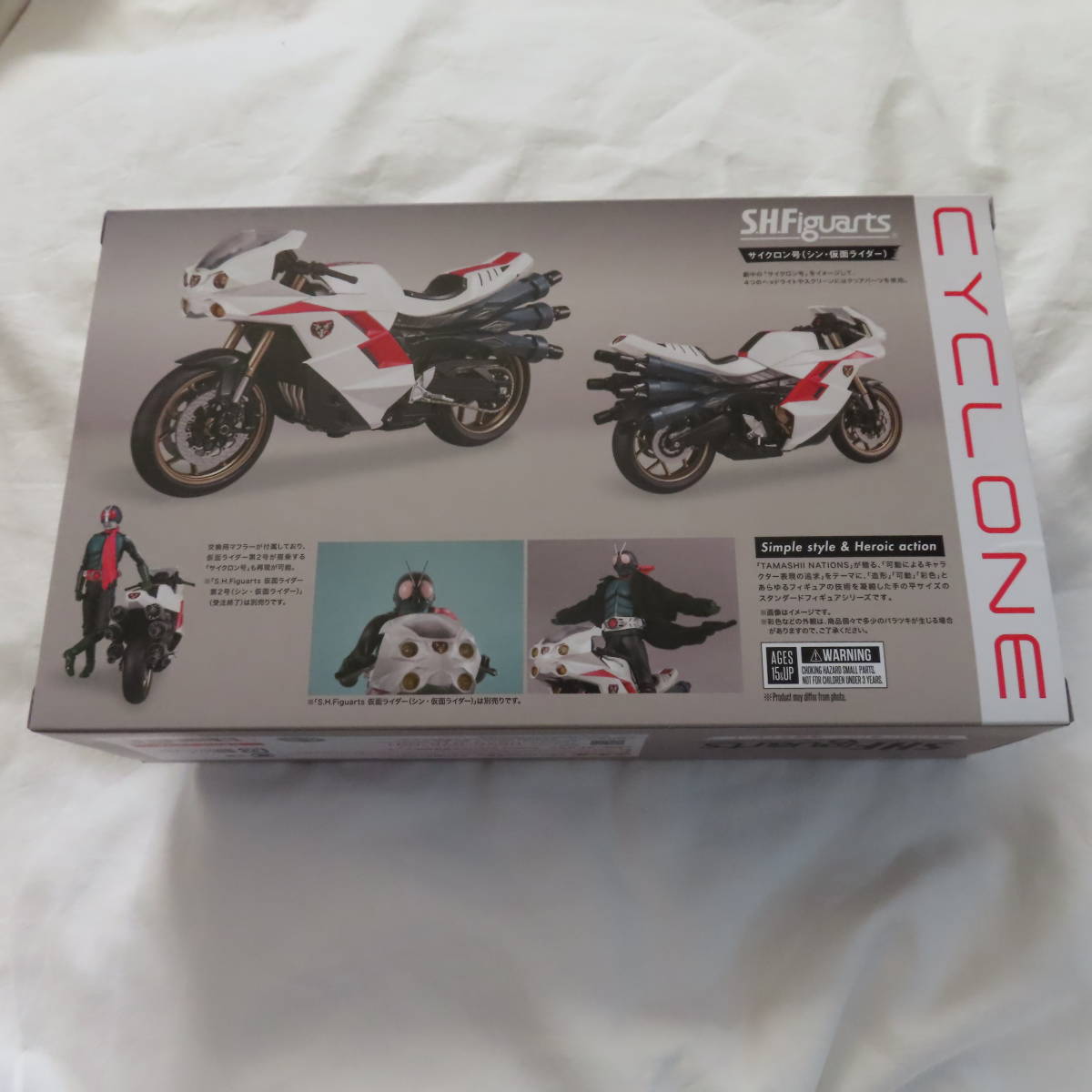 S.H.Figuarts 仮面ライダー第2号 シン・仮面ライダー フィギュアーツ 未開封 S.H.Figuarts サイクロン号 シン・仮面ライダー