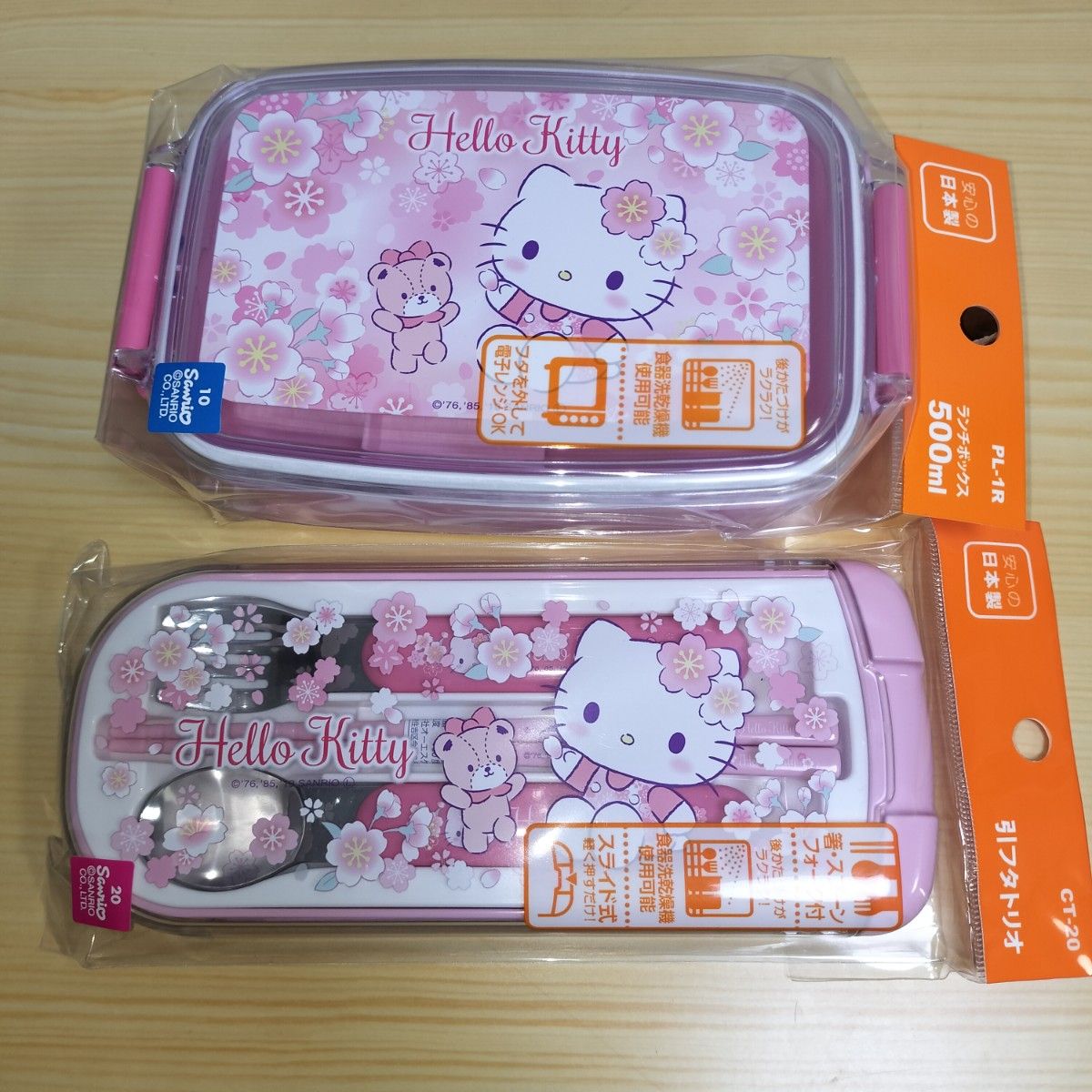 2点セット OSK ランチボックス＋引フタトリオ ハローキティさくら 弁当