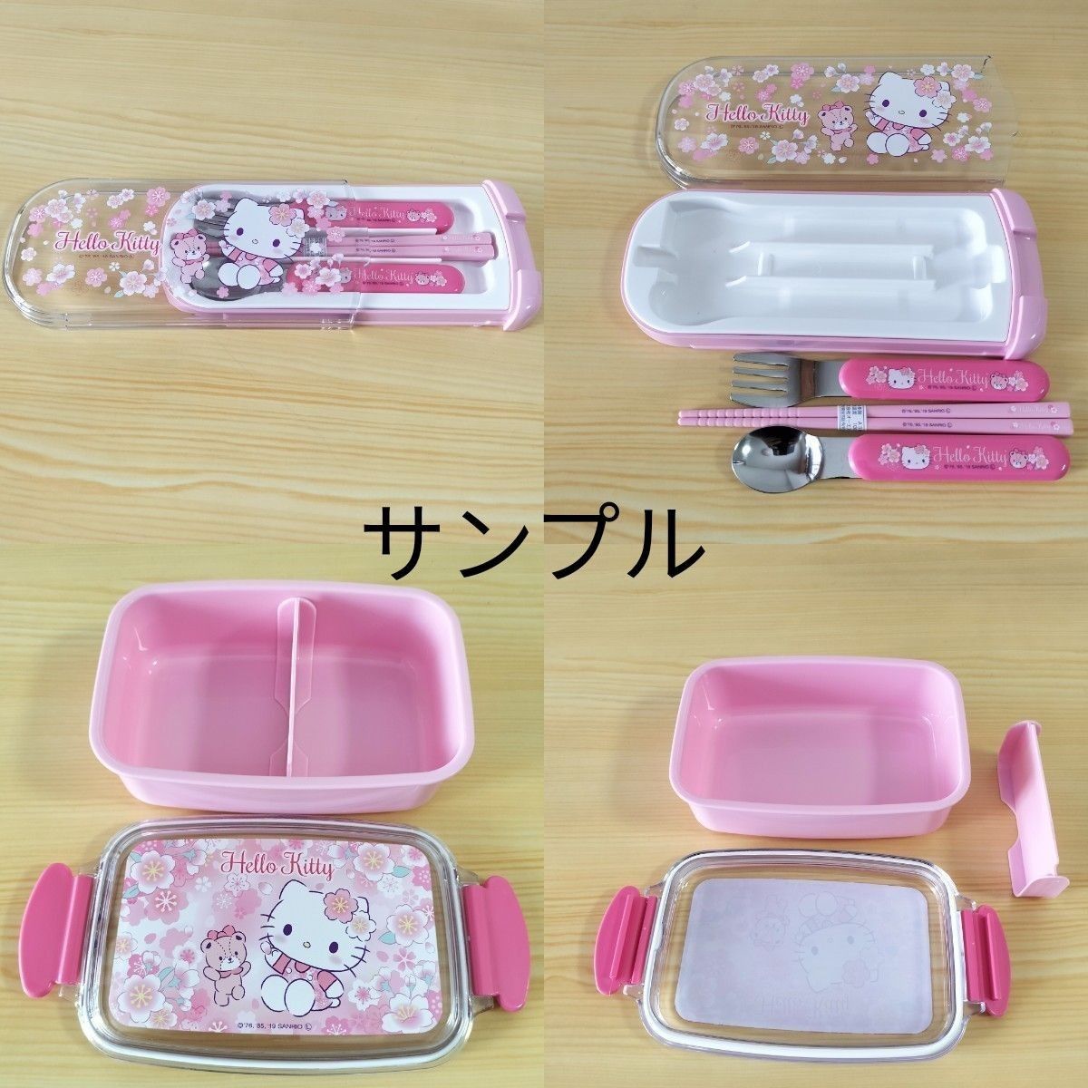 2点セット OSK ランチボックス+引フタトリオ ハローキティ 2点セット OSK ランチボックス+引フタトリオ ハローキティ