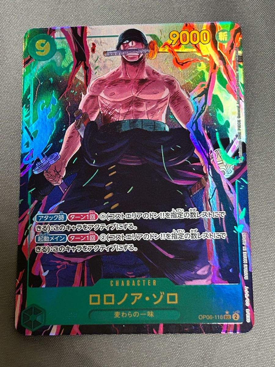 ONE PIECE ワンピースカード 双璧の覇者 ゾロ シークレット ONE PIECE ワンピースカード 双璧の覇者 ゾロ シークレット