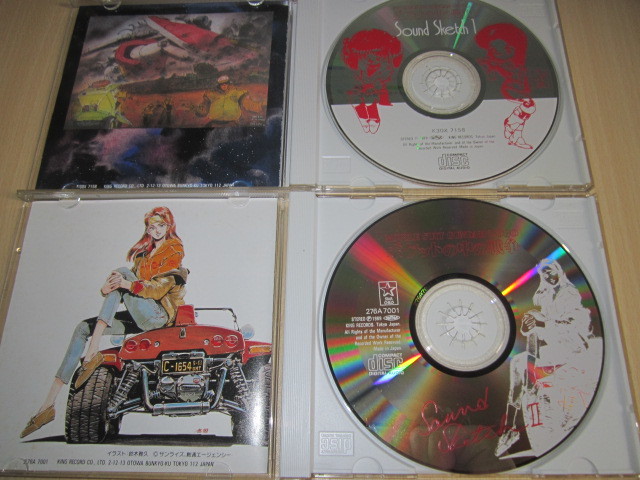 CD 即決 機動戦士ガンダム0080 ポケットの中の戦争 Sound Sketch1+Sound Sketch2 クリアカードありの画像3