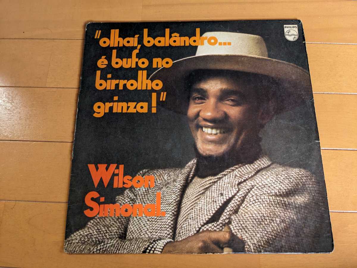 WILSON SIMONAL,OLHAI, BALANDRO...E BUFO NO BIRROLHO GRINZA!SAMBA,DISCO BOOGIE samba, rio. машина ni bar, Brazil оригинал запись 