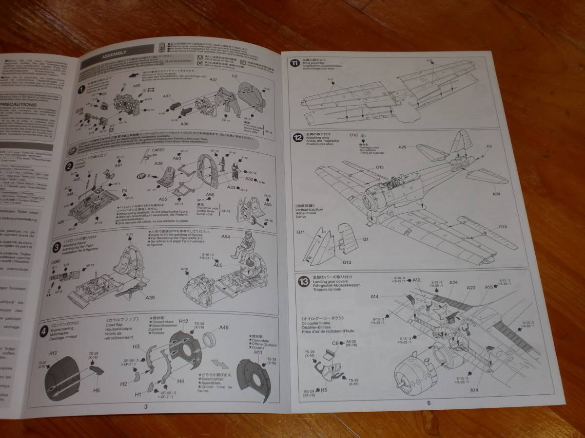 組立説明図。タミヤ1/48　三菱　零式艦上戦闘機二二型/二二型甲。模型店サンプル用で未使用。送料140円_画像4