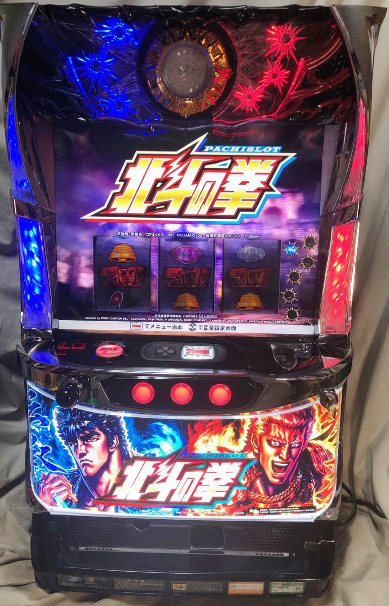 パチスロ北斗の拳 宿命【サミー】 (コイン不要機取付済)スロット実機