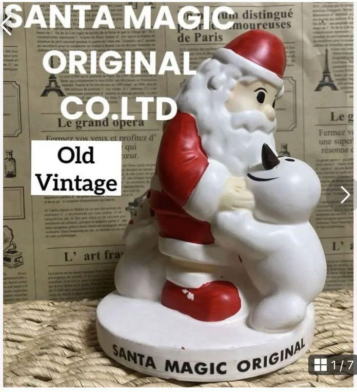 希少80s-90sヴィンテージ雑貨Santa Magicサンタマジック 希少80s-90sヴィンテージ雑貨Santa Magicサンタマジック