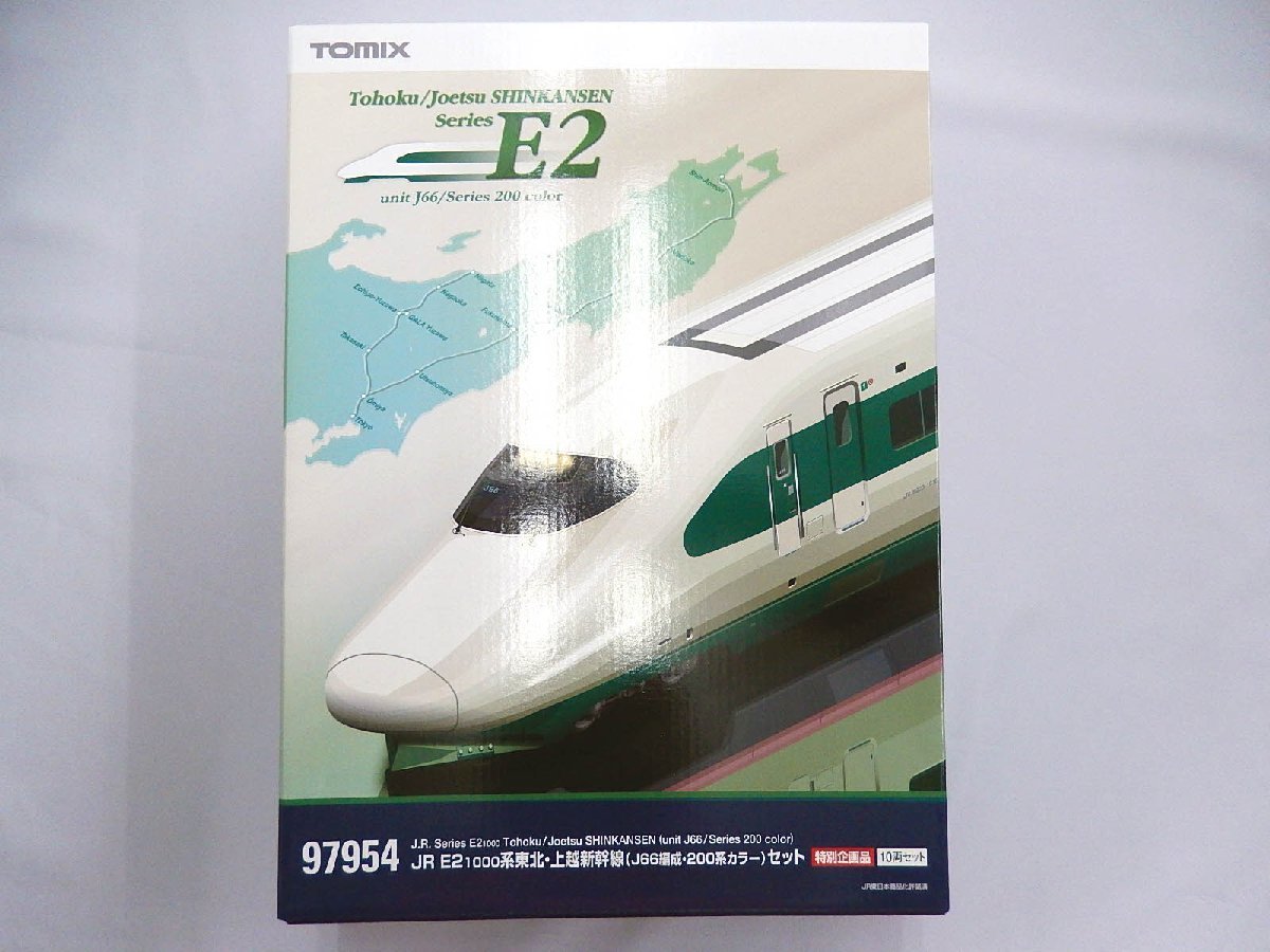 TOMIX 97954 E2系1000番代 東北・上越新幹線（J66編成・200系カラー）10両セット【特別企画品】