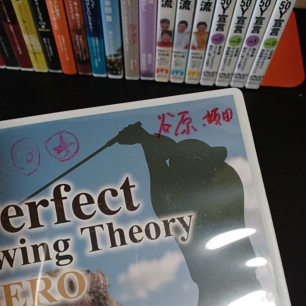 【60本以上】ゴルフ　DVD　セット　まとめ 大量　1107-C2-TA9 DVDコレクション_画像8