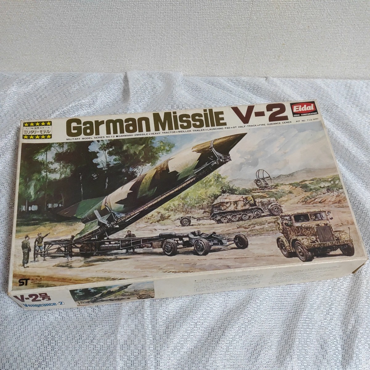 【未組立】日本製 永大 1/76 Garman Missile V-2号 Kit No.712-600 Eidai ドイツ軍 ミサイル　プラモデル　1110-d3-sa6_画像1