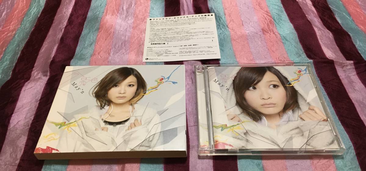 May’n 今日に恋色 初回限定盤 CD + DVD 「いなり、こんこん、恋いろは。」オープニングテーマ_画像1
