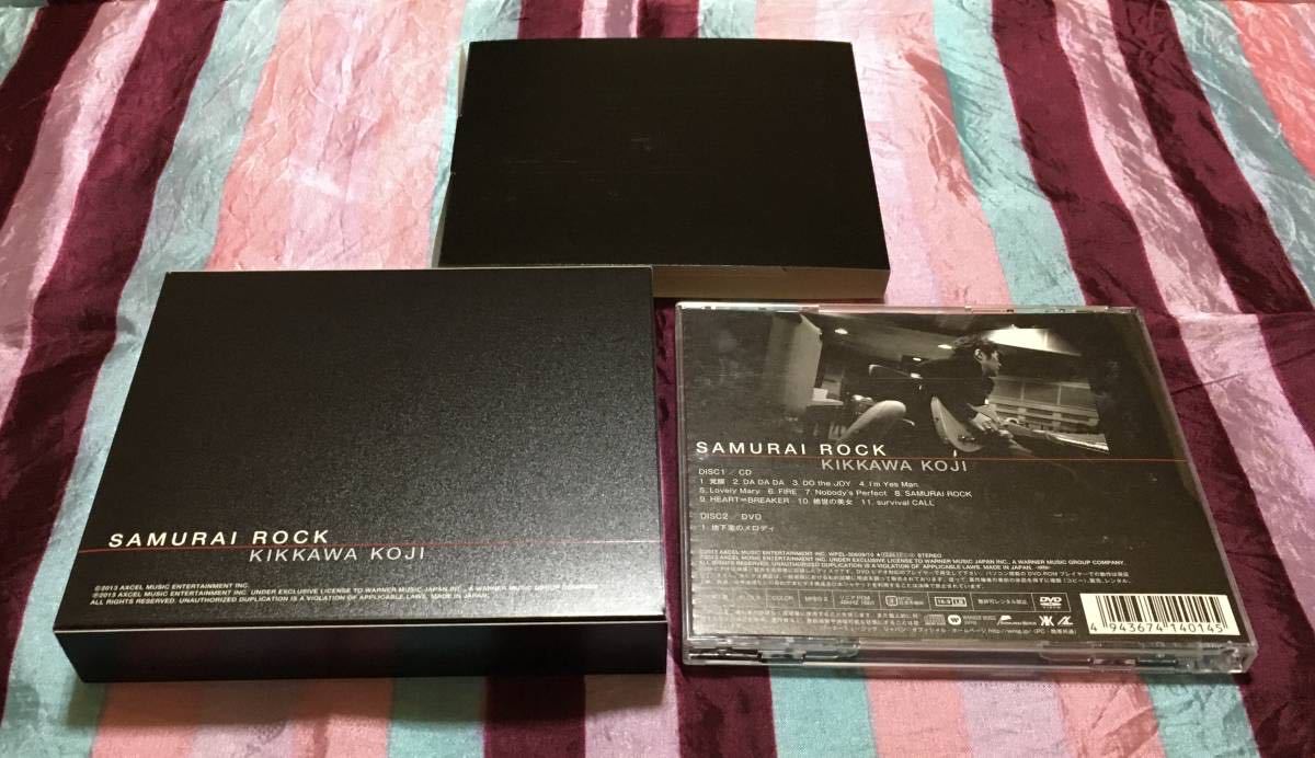 吉川晃司 SAMURAI ROCK 初回限定盤 CD + DVD + 未使用グッズ(SAMURAI ROCKオリジナル"サバイバル・コール")の画像6