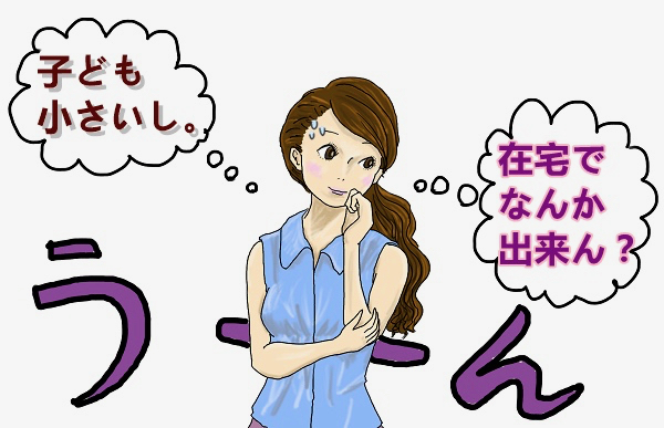 誰も気付いていない　梱包作業で儲ける方法　包むだけの内職が多額の現金を量産　時給一万円超も可能　密かにウハウハ　_画像1