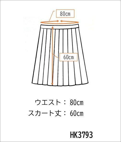 1円 スクールスカート 大きいサイズ 夏物 w80-丈60 グレー 中学 高校 プリーツ 学生服 制服 女子 中古 HK3793_画像5