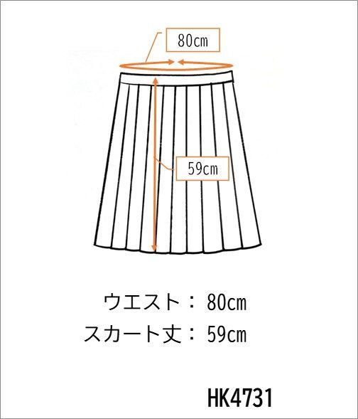 1円 スクールスカート 大きいサイズ 冬物 w80-丈59 紺 中学 高校 プリーツ 学生服 制服 女子 中古 HK4731_画像6