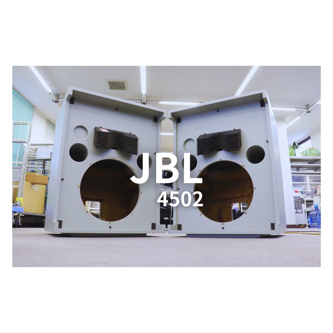 ◎【直接引き取り限定】JBL 4502 エンクロージャーのみ 060FZB404_画像1