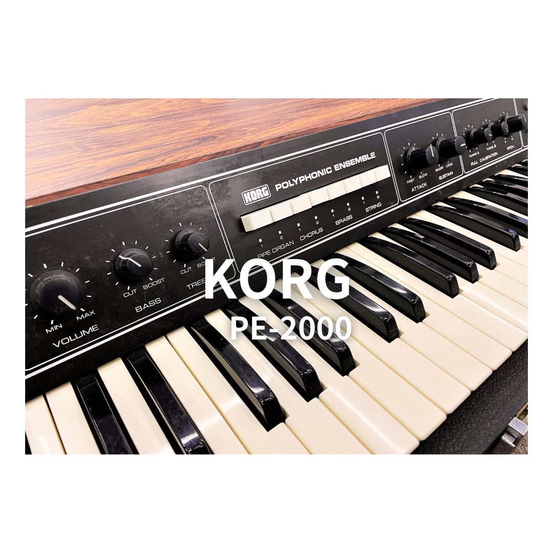 【直接引き取りのみ】KORG PE-2000 キーボード 48鍵 050JZB458_画像1