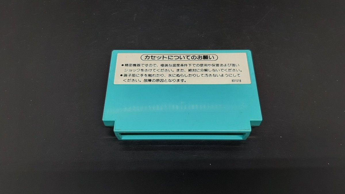 ゴルフ  ファミコン FC 中4段  ファミコンソフト カセット ソフト ゲーム レトロファミコン カセット