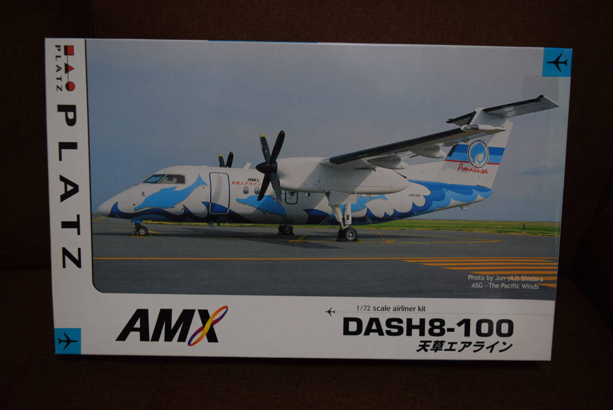 ■稀少珍品1/72プラッツ ボンバルディアDASH8-100天草エアラインAMX【検】JAL ANAデハビランドカナダDHC-8_画像1