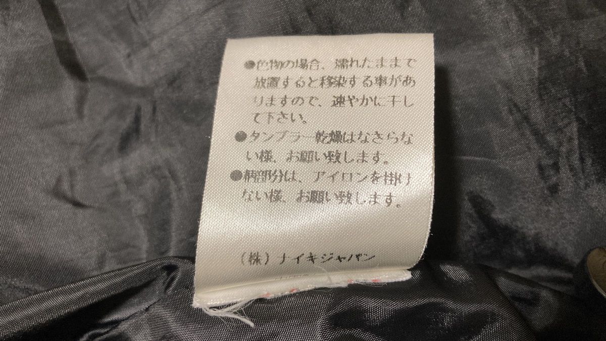 【激レア】ナイキ　90s ワンポイント刺繍ロゴダウンジャケット 希少　人気カラー
