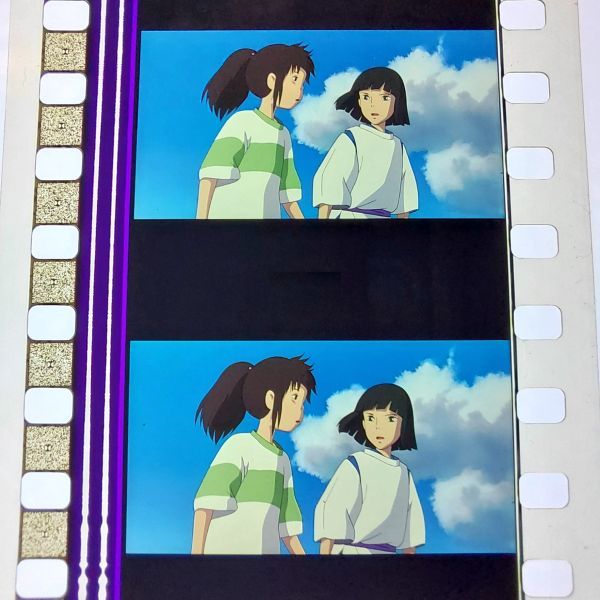 ◆千と千尋の神隠し◆35mm映画フィルム 6コマ【194】◆スタジオジブリ◆ [Spirited Away][Studio Ghibli]の画像1