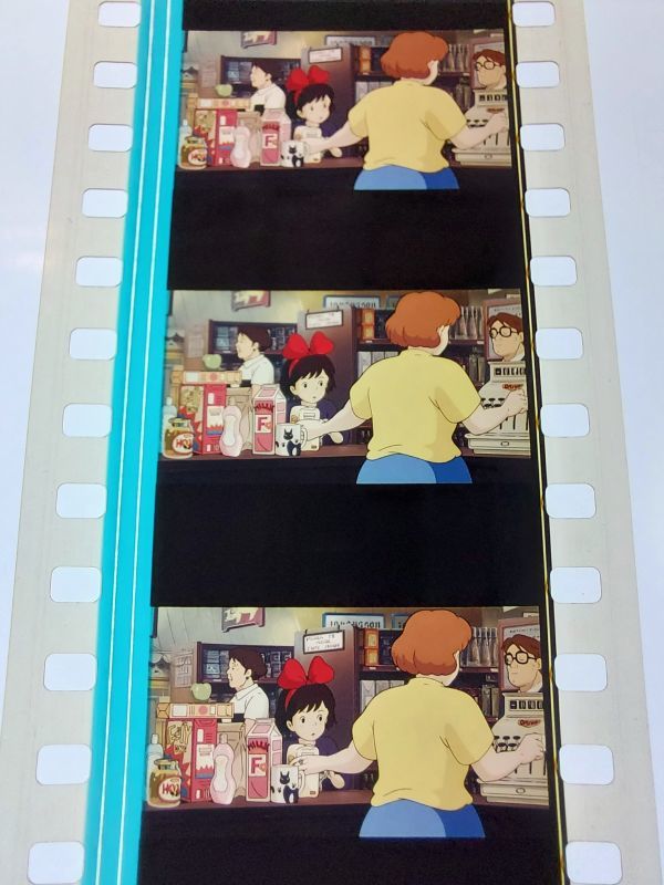 ◆魔女の宅急便◆35mm映画フィルム　6コマ【225】◆スタジオジブリ◆　[Kiki's Delivery Service][Studio Ghibli]_画像2