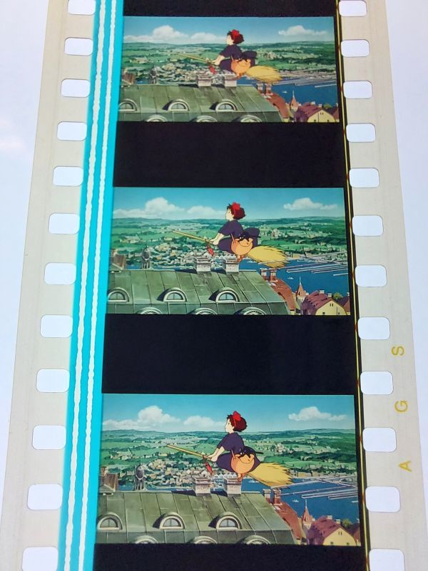 ◆魔女の宅急便◆35mm映画フィルム　6コマ【263】◆スタジオジブリ◆　[Kiki's Delivery Service][Studio Ghibli]_画像2