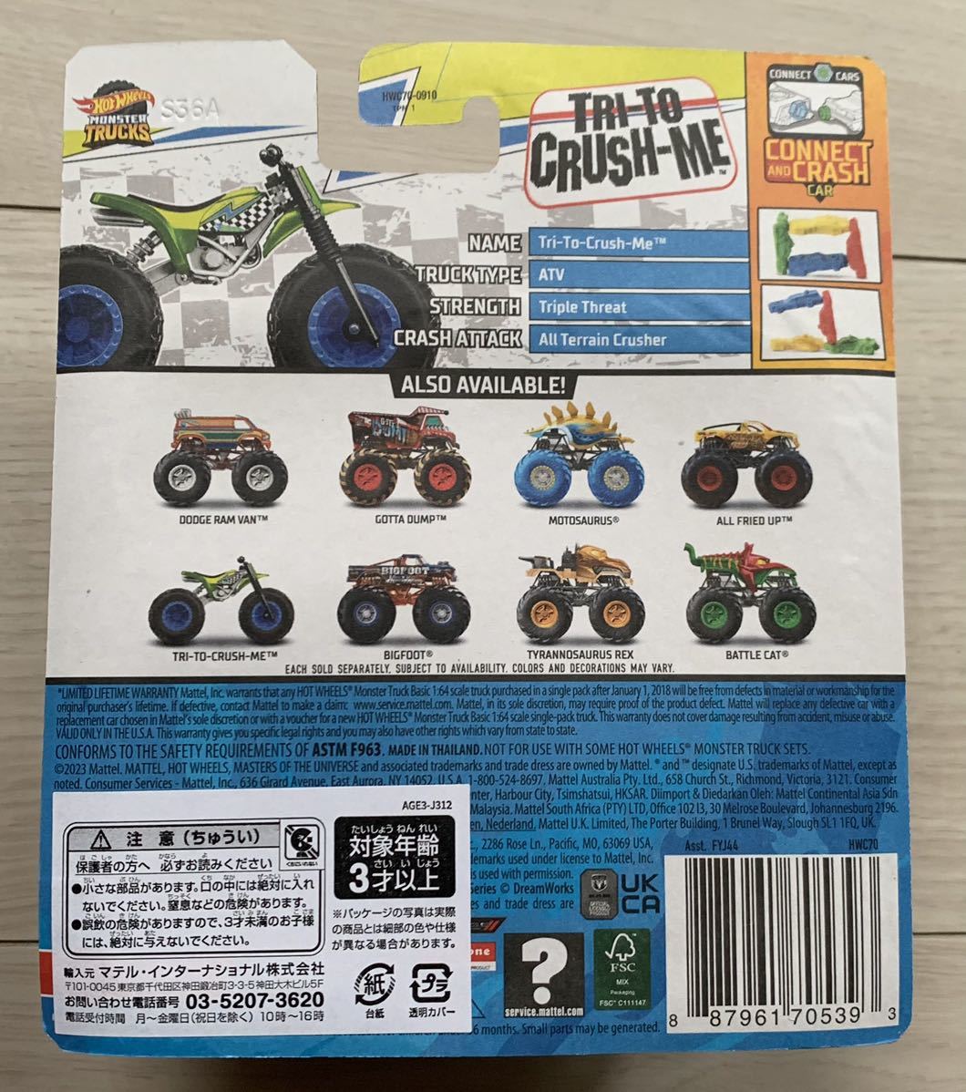 ホットウィール　 モンスタートラック　★　トライ トゥ クラッシュ ミー　★　ミニカー　★　Hot Wheels MONSTER TRUCKS　TRI TO CRUSH ME_画像4