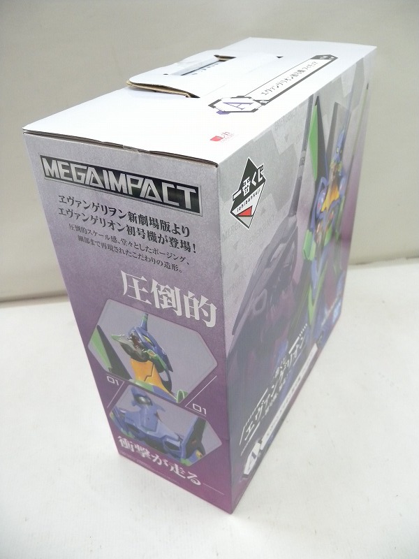 C4403★一番くじ エヴァンゲリオン ～初号機、暴走!～ A賞 エヴァンゲリオン初号機 フィギュア【未開封】②_画像2