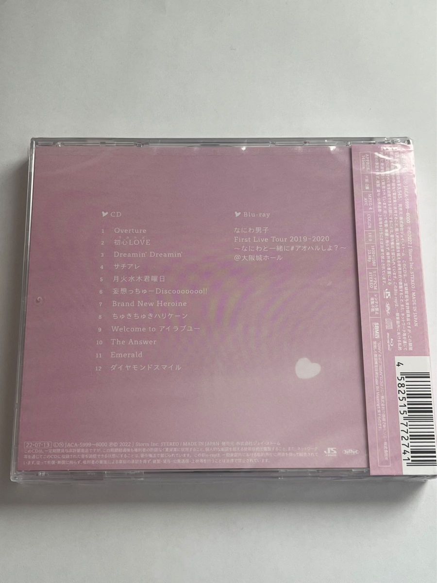 なにわ男子 1st Love (初回限定盤2 CD+BD) 新品未開封