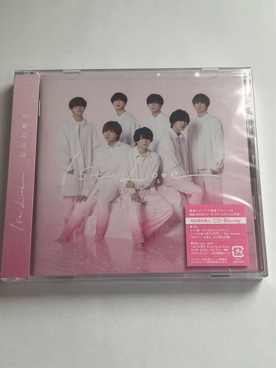 なにわ男子 1st Love (初回限定盤2 CD+BD) 新品未開封