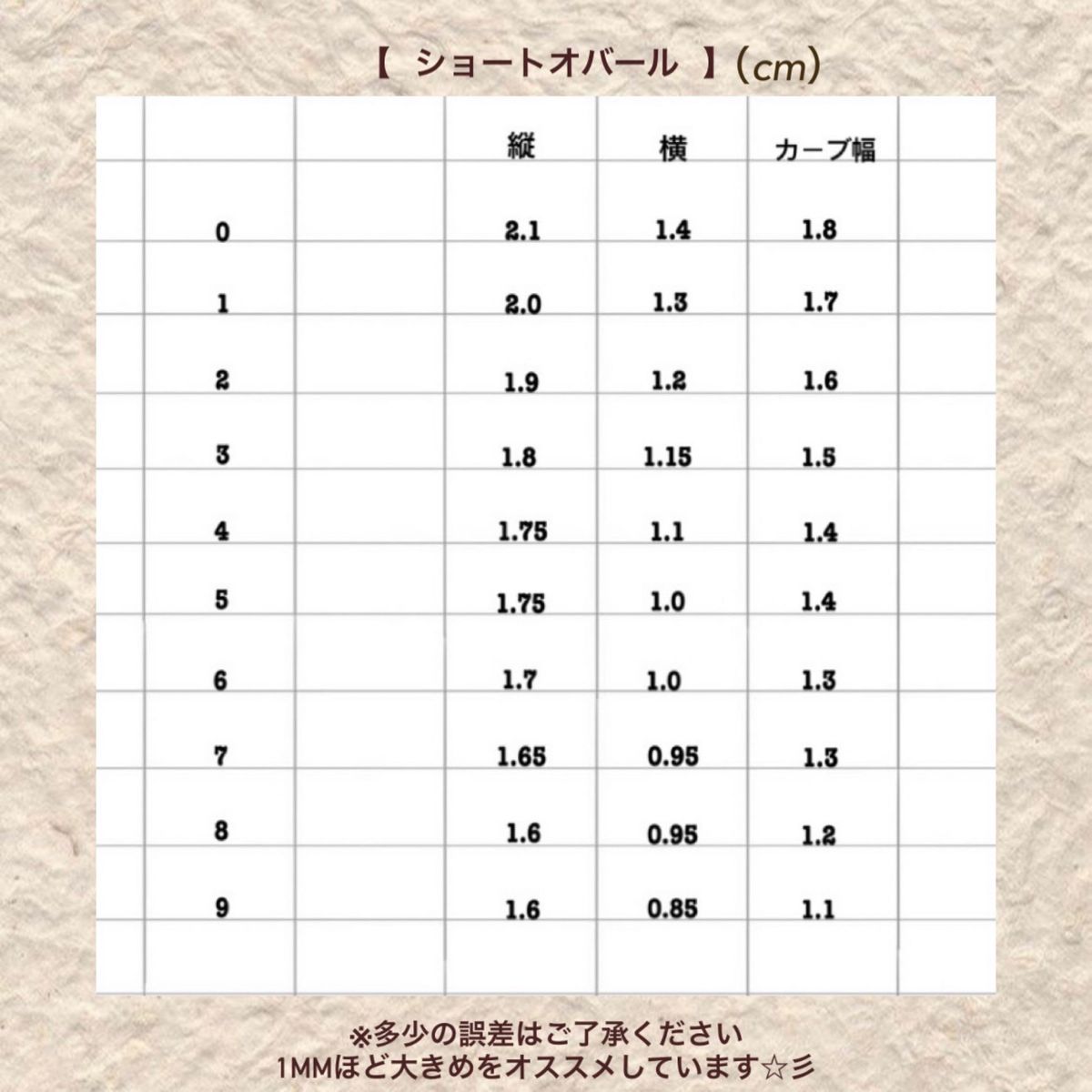 ジェルネイルチップ 成人式 振袖 前撮り 菊 和柄 花 ホワイト イエロー