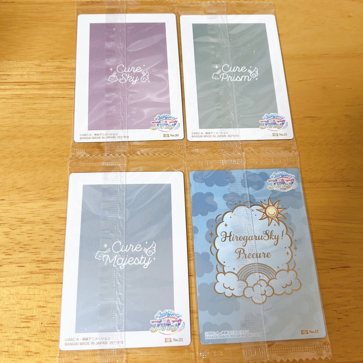 プリキュアカードウエハース8【ひろがるスカイプリキュア4枚 プリキュアカードウエハース8【ひろがるスカイプリキュア4枚