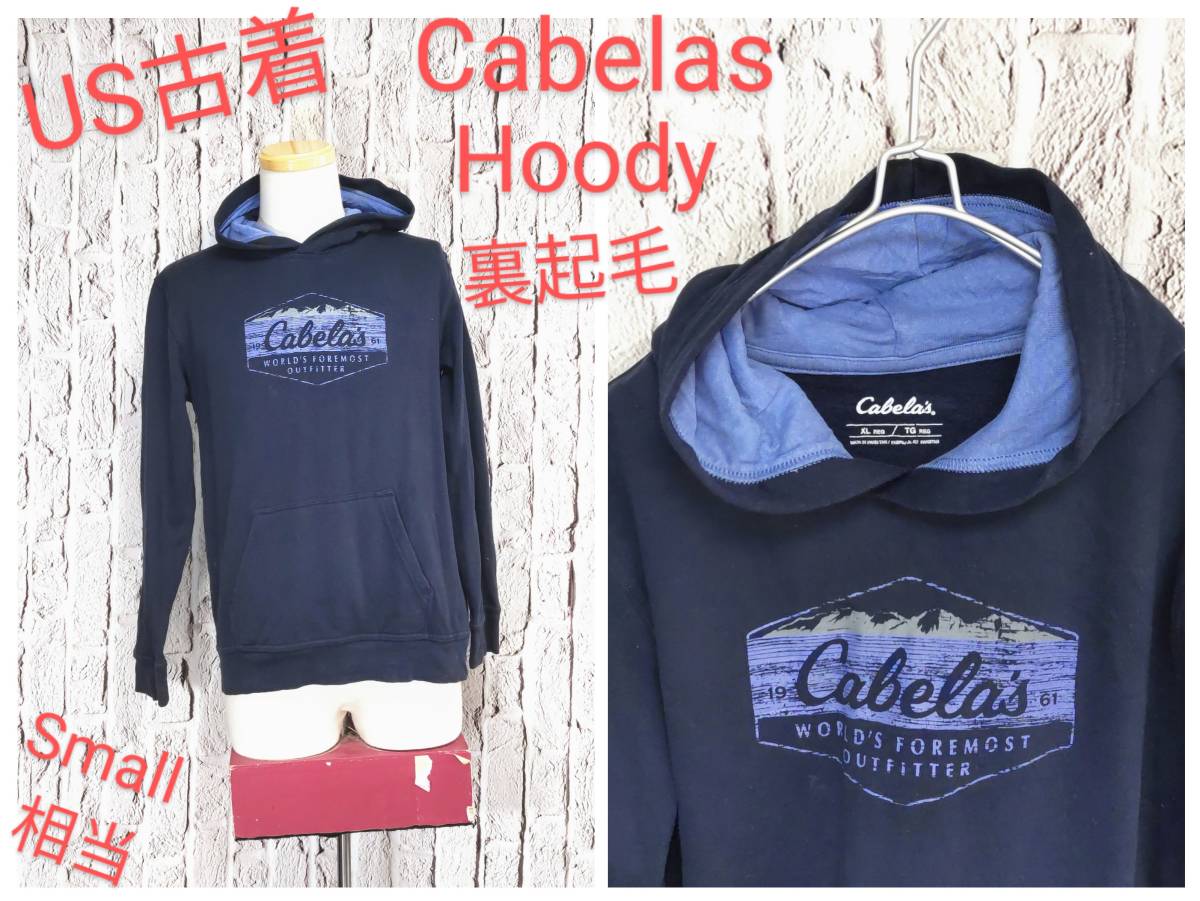 ★送料無料★ ＵＳ古着 Cabelas フーディー カベラス スウェットパーカー 裏起毛 Small 相当_画像1