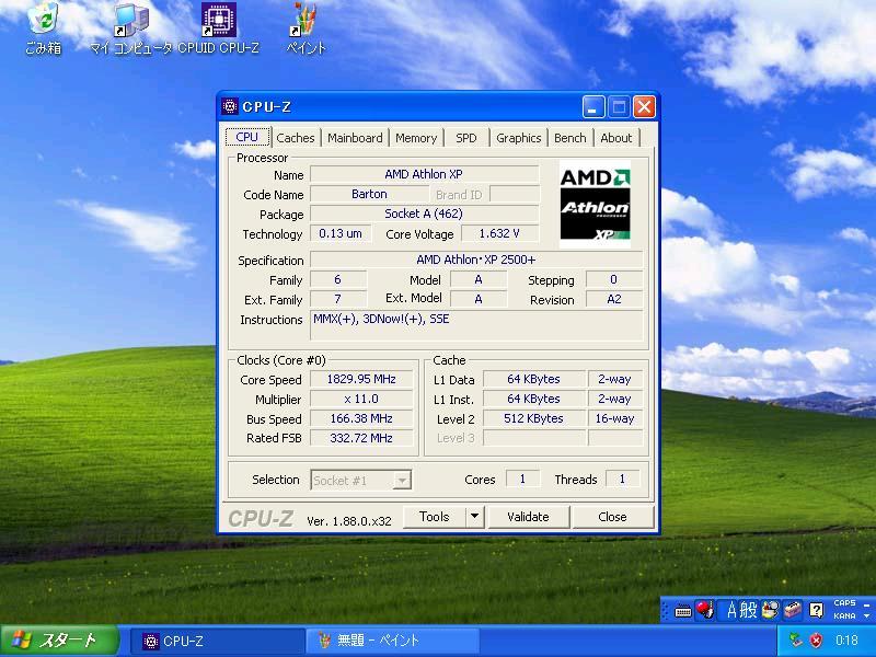 ソケットA 462　Barton Athlon XP 2500+ AXDA2500DKV4D 376_画像5