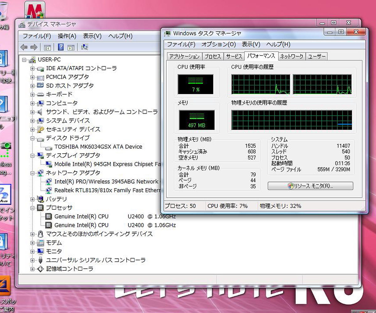 Panasonic Let’s note R6 CF-R6MW4AJR/CoreDuo U2400(1.06GHz)/1.5GBメモリ/HDD60GB/10.4TFT/Windows Vista Business 32bit #1123_画像7