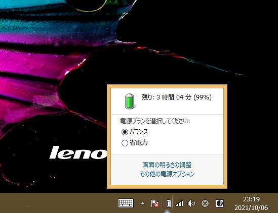 Lenovo IdeaPad Flex10/10.1インチ マルチタッチパネル/Celeron N2840/HDD320GB/無線LAN Bluetooth/Windows 8.1 with Bing 64bit #1006_画像10