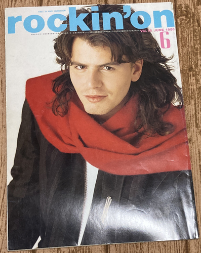 rockin'on（ロッキンオン）1986年6月号_画像1