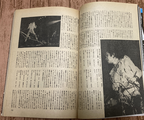 ongaku senka（音楽専科）1981年6月号_画像4