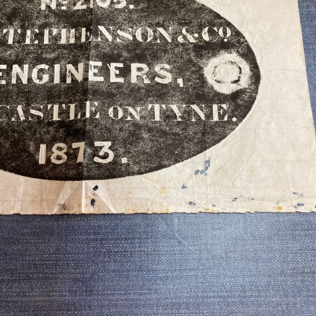 【超貴重】　鉄道　国の重要文化財　ロバートスチーブンソン製の蒸気機関車の銘板の拓本_画像5