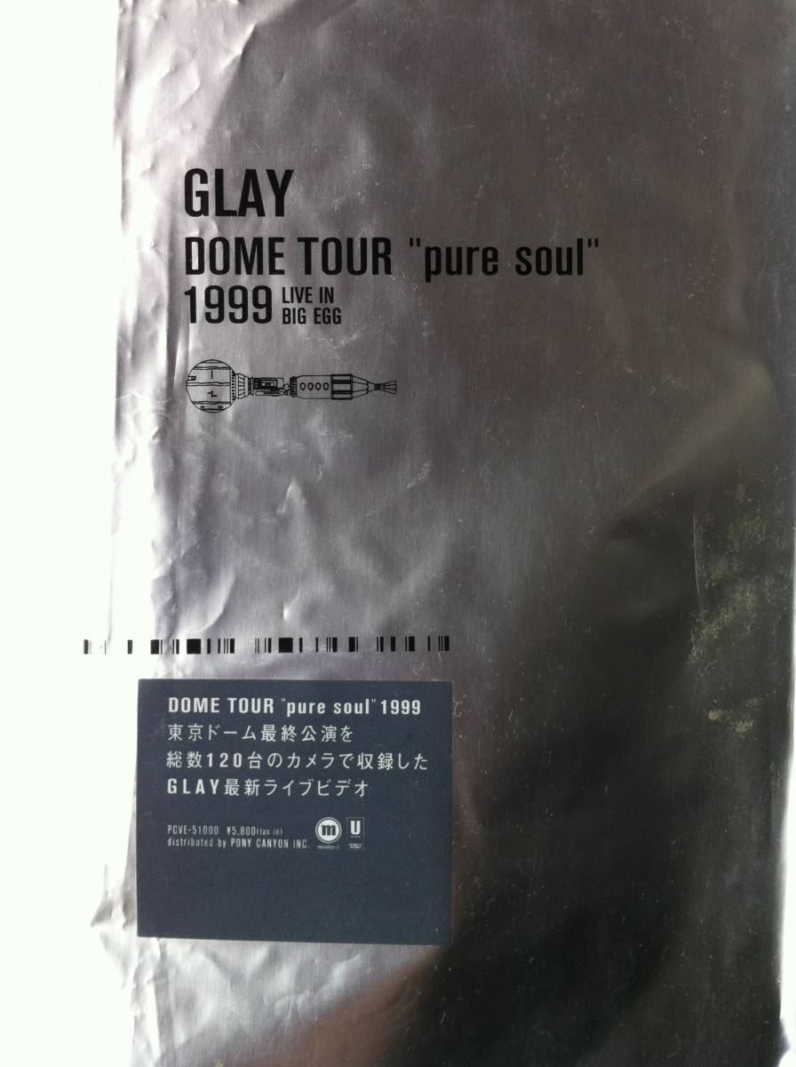 【新品未開封】GLAY DOME TOUR pure soul 1999 LIVE （VHS）_画像2