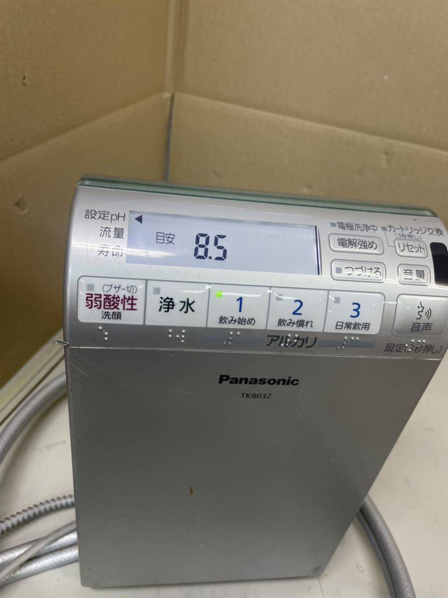 N653/National water ionizer TK8032 electrification verification only 